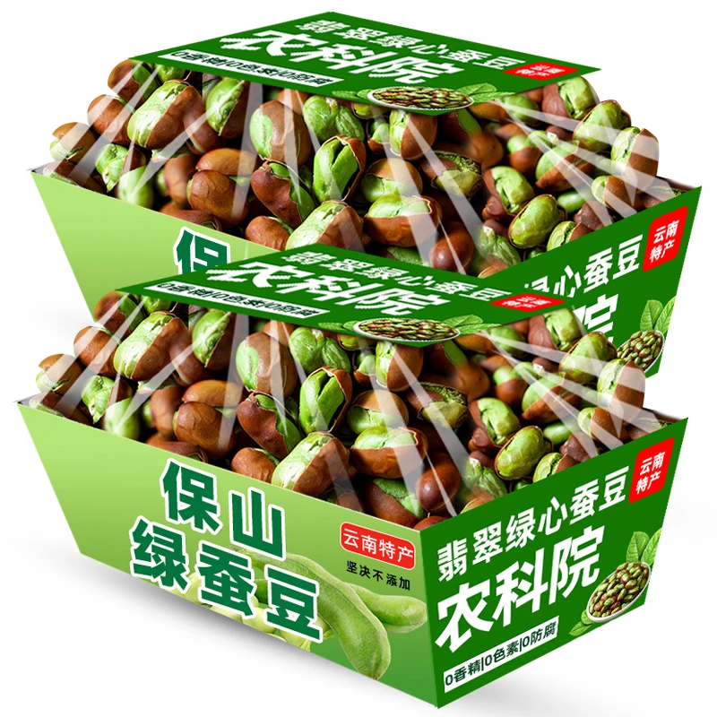 农科院云南保山绿心蚕豆零食新货原味兰花豆香酥炒货正品干货胡豆