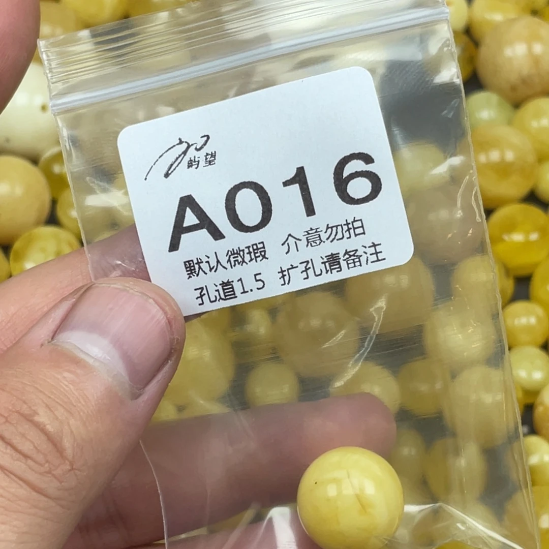 农***雅蜜蜡未镶嵌珠宝奇石