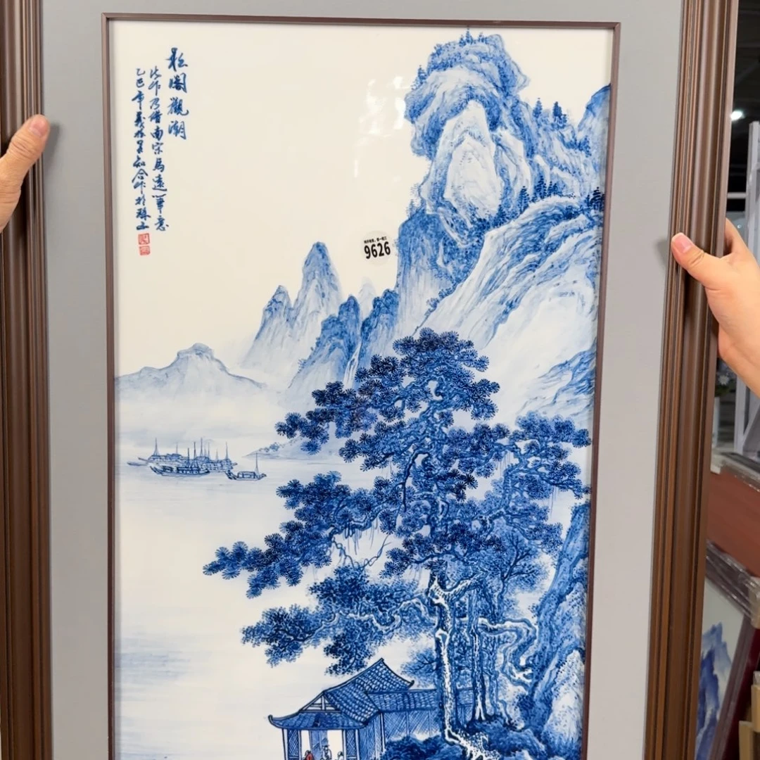 吴义松甄选陶瓷9626