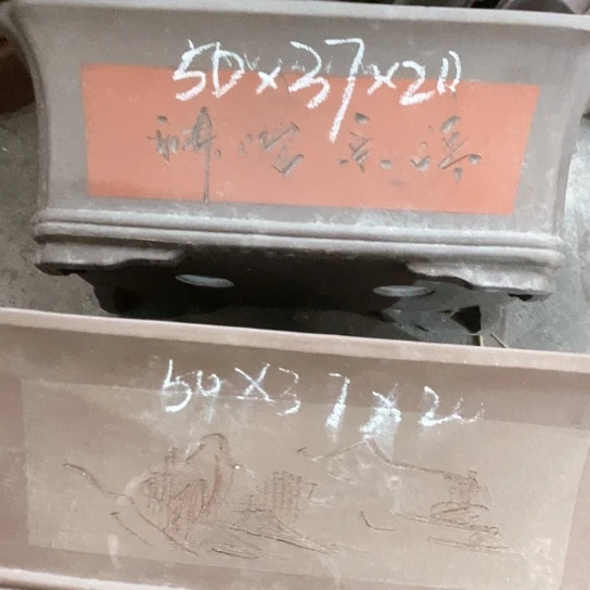 紫砂花盆150-2。50-37-20