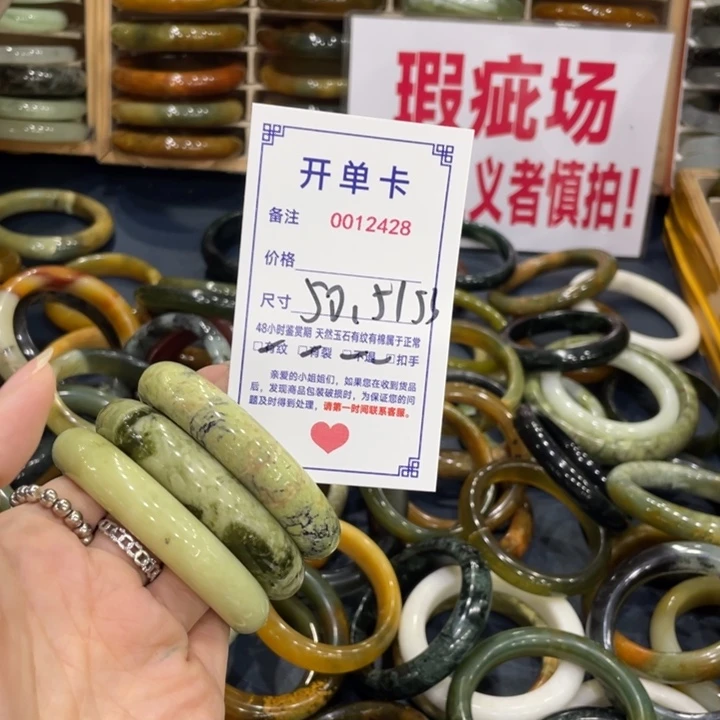 未镶嵌蛇纹石玉手镯