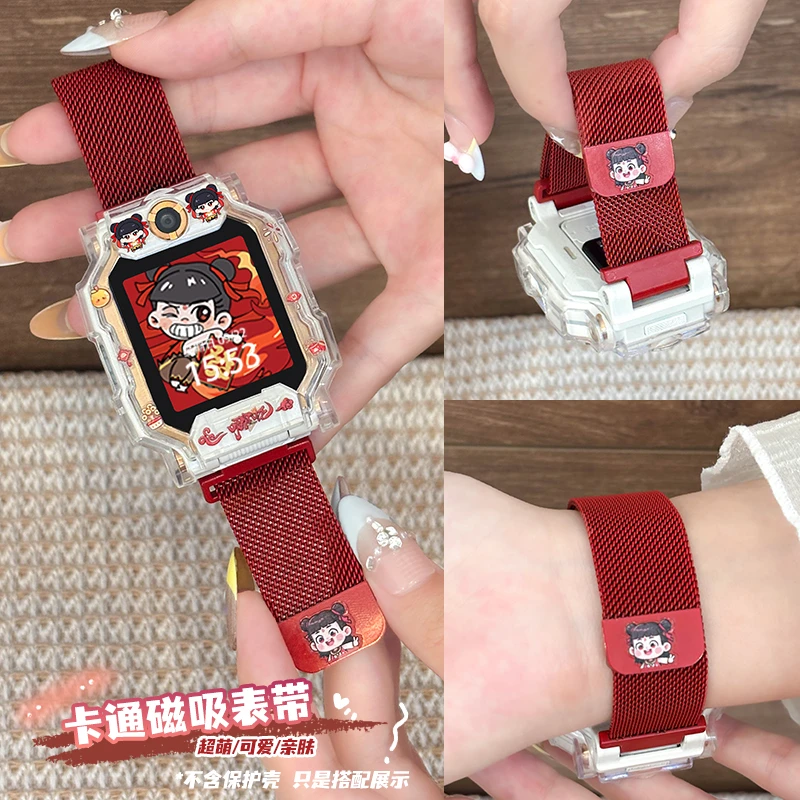 适用小天才电话手表Z11表带Z10/Z9金属U5/D3米兰透气冰感夏日腕带