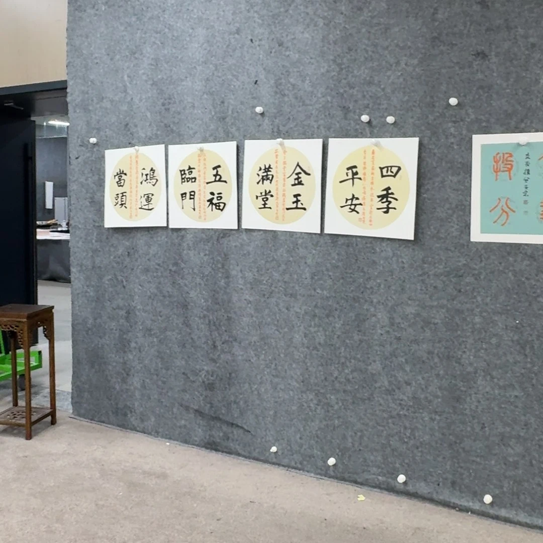 书法LAZ老师的书法作品