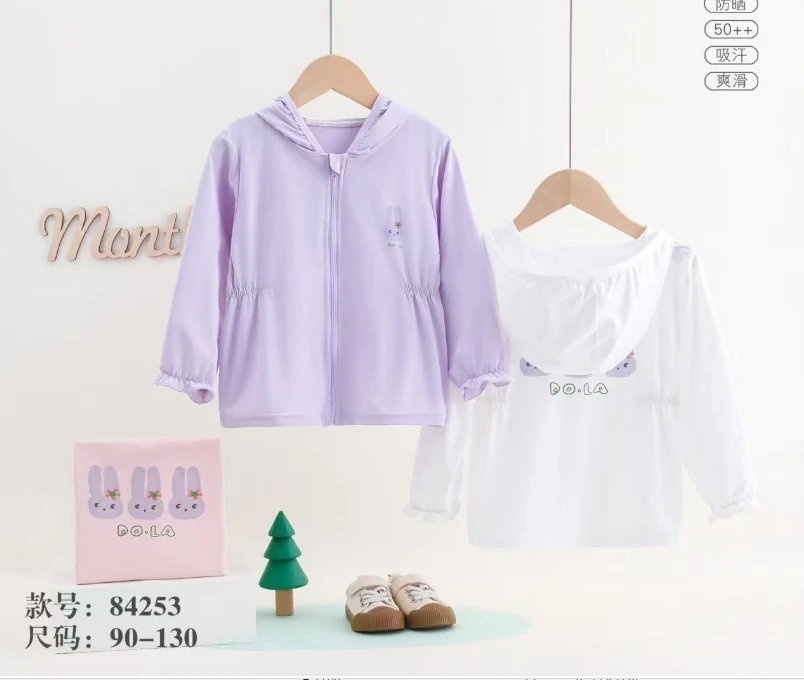 84253卡通带帽防晒衣（粉色）