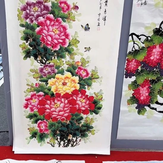 国画一二三一二三