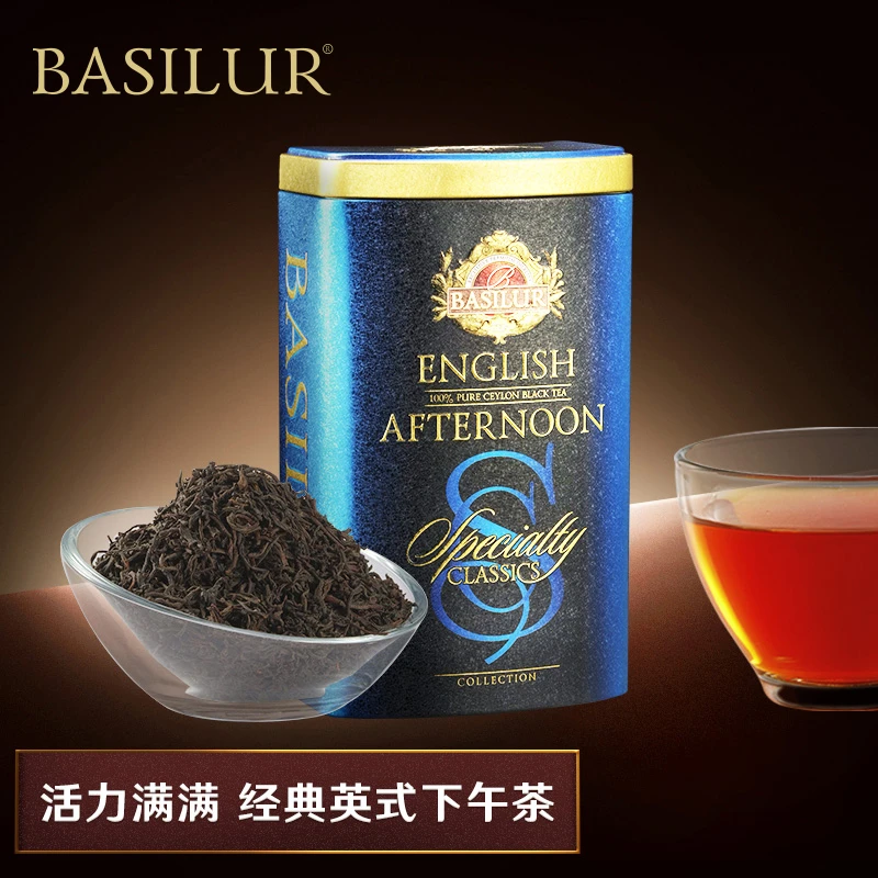 BASILUR宝锡兰经典英式下午茶100g 进口红茶英式红茶斯里兰卡红茶