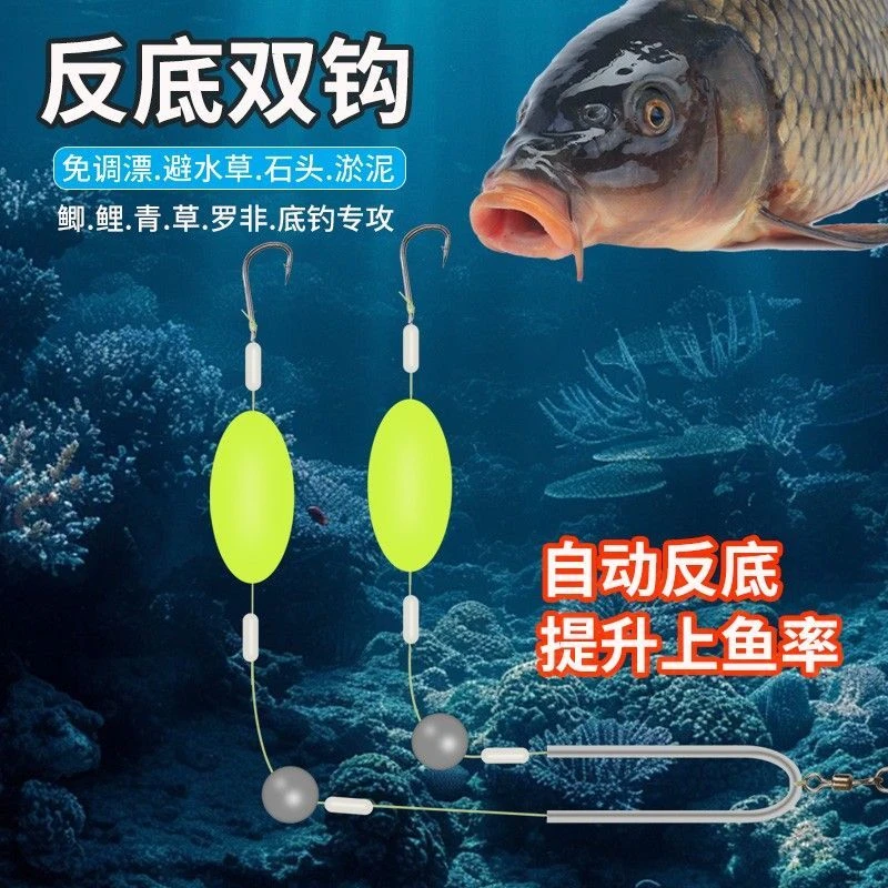 新升级双钩成品欧鲤反底钓组伊势尼鱼钩专攻大物海钓垂钓路亚装备