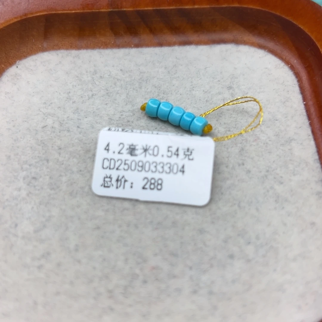 绿松石未镶嵌珠宝半成品