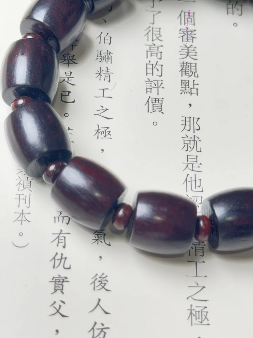 以安香舍 小叶顺遂 香薰香料
