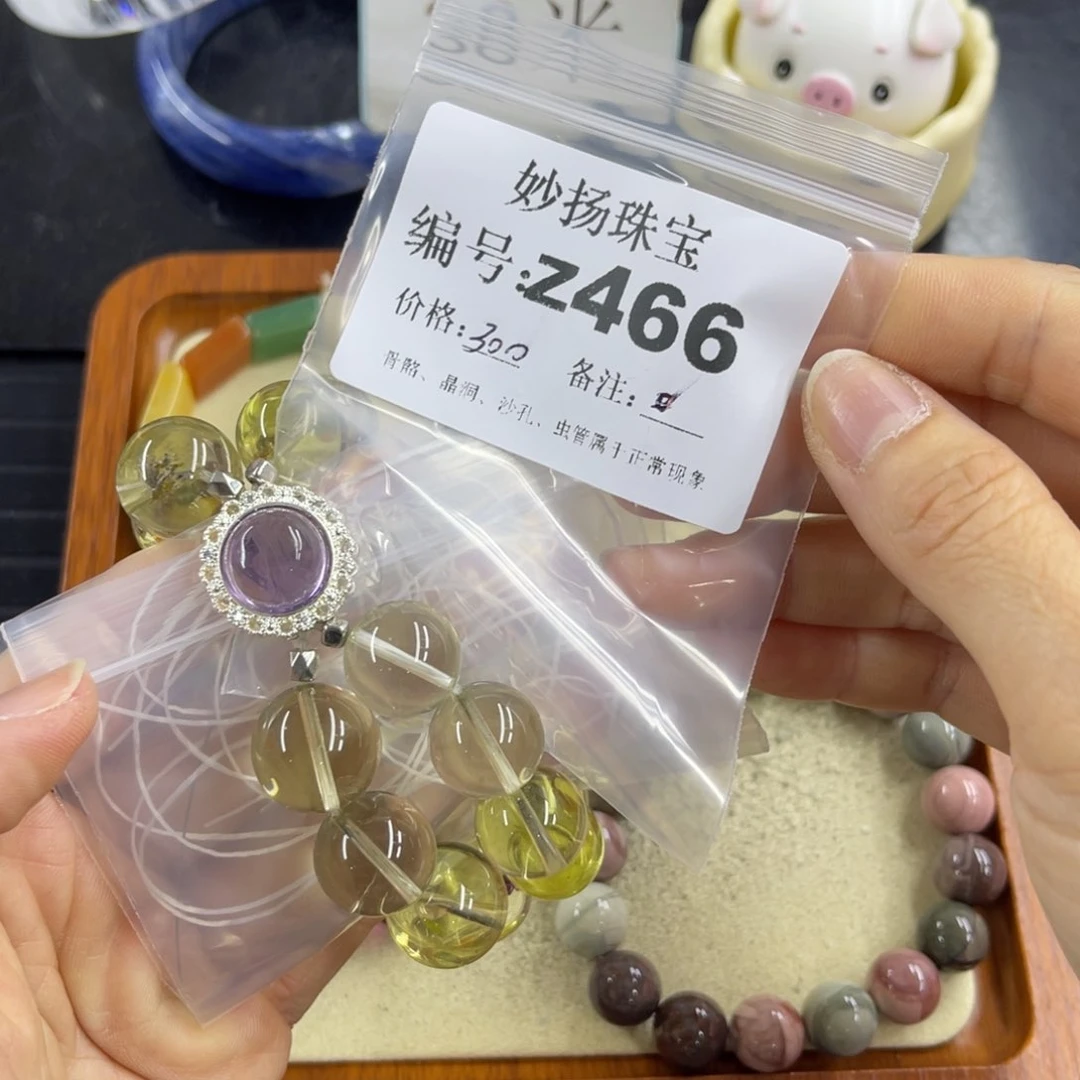 合金默认有瑕石英质玉娴****)
