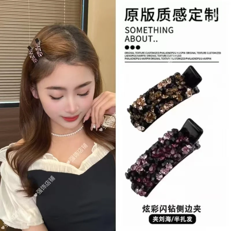 【5个】新款刘海夹子韩系形色水钻侧边夹高级感精致气质发夹发饰