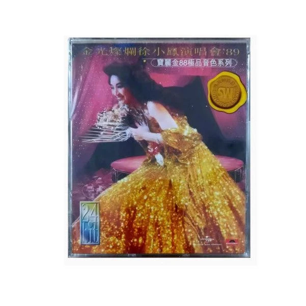 【原装进口】宝丽金88音色系列《金光璀璨徐小凤演唱会 '89》港版2CD