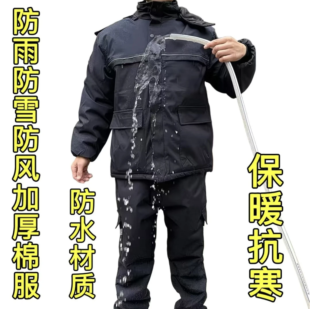 冬季加厚保暖防水工作服棉服户外防水抗风防寒棉袄