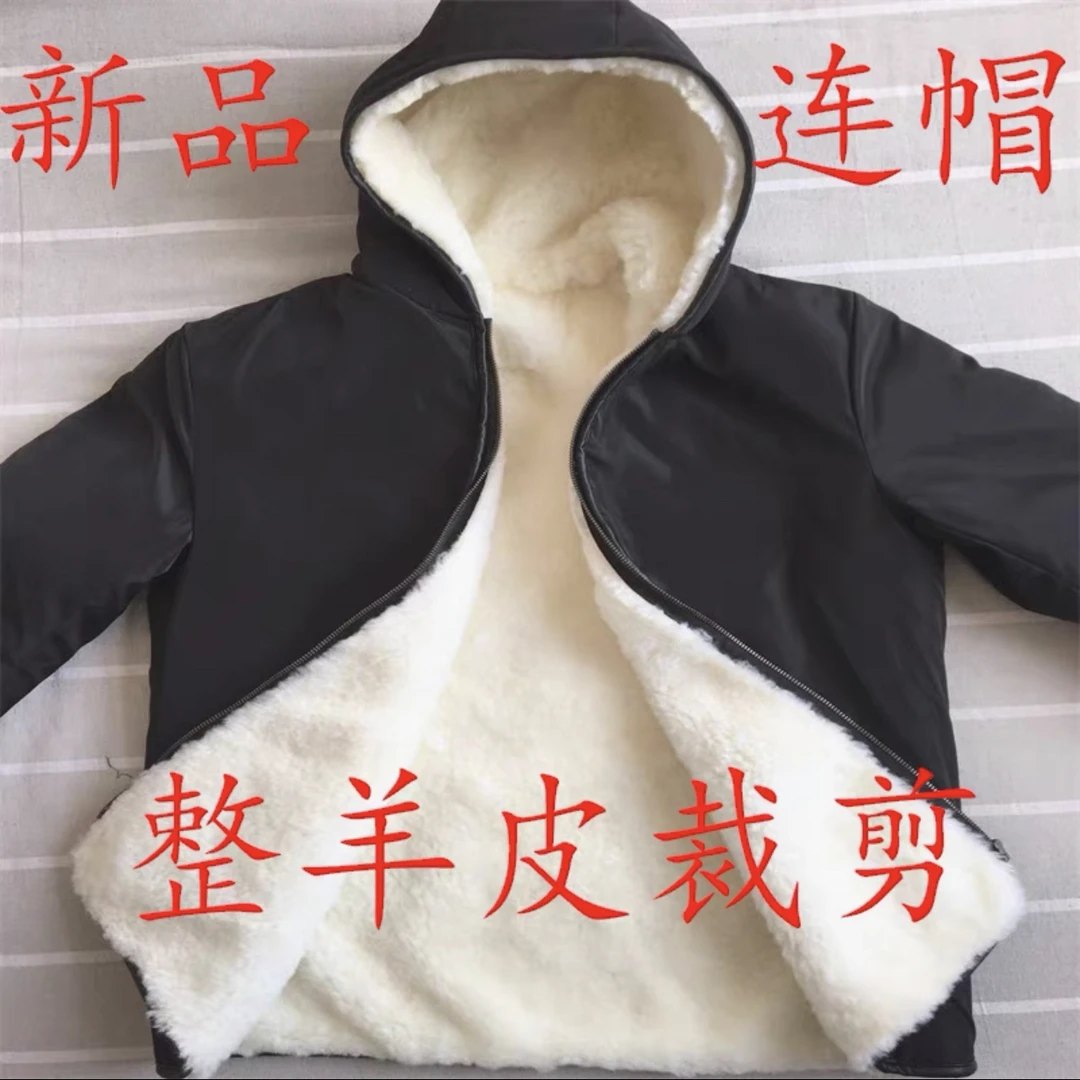 （不可拆卸）整皮连帽羊皮棉袄外衣男女同款真羊毛皮毛一体加厚皮衣