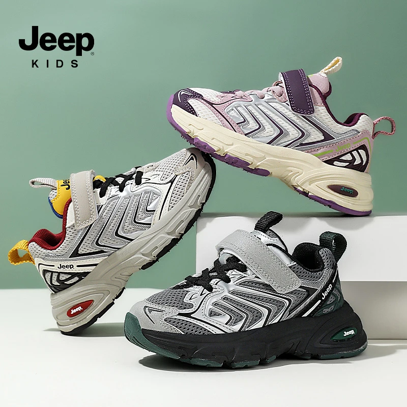 Jeep吉普春秋透气老爹鞋男女童3-15岁时尚复古校园运动鞋户外潮鞋