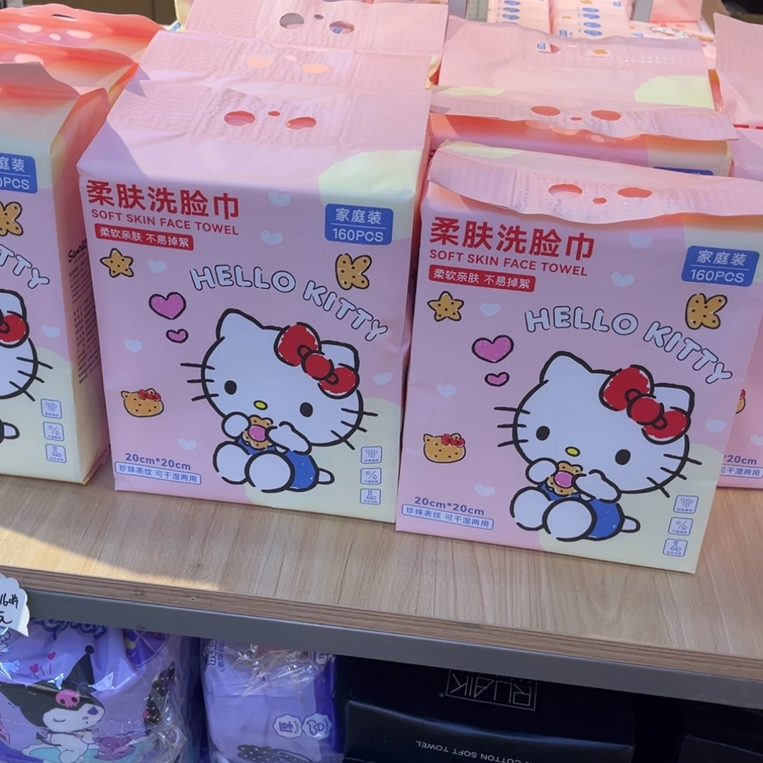 皮质非金属粉色洗脸巾