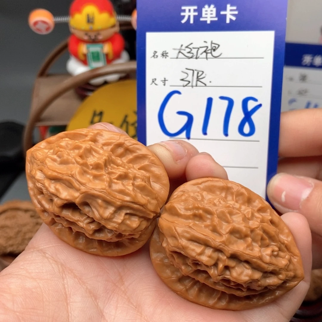 文玩核桃吊坠37大红袍