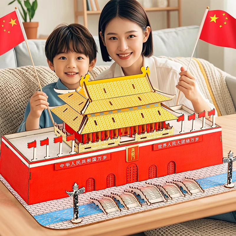 儿童3d立体拼图玩具国庆节手工diy材料国庆积木5木质天安门幼儿园