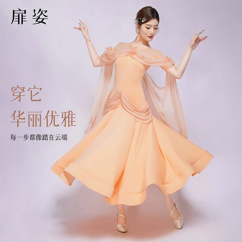 扉姿 摩登舞服女新款国标舞华尔兹舞裙洋气交谊舞大摆连衣裙F3058