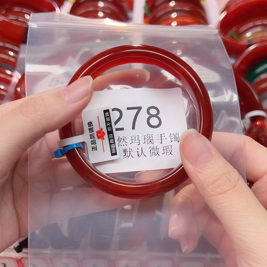 手镯玛瑙/玉髓未镶嵌278-56