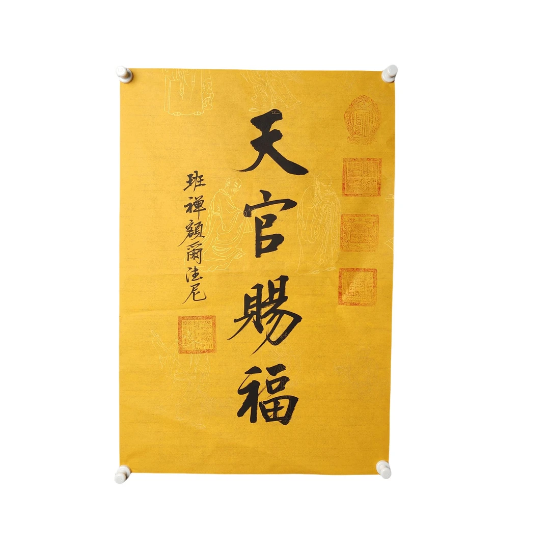 d446额尔法尼书法软片尺寸46*69约3.2平尺