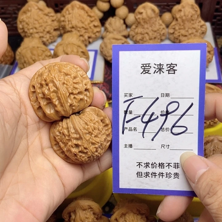 桃核把件37+白狮子……