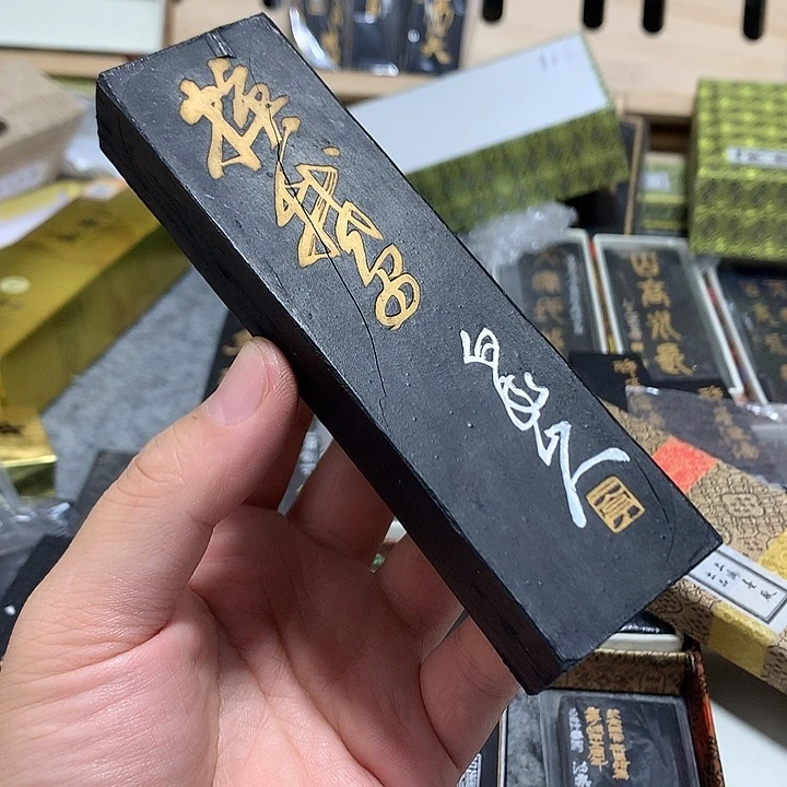 金水月轩墨条清仓四两