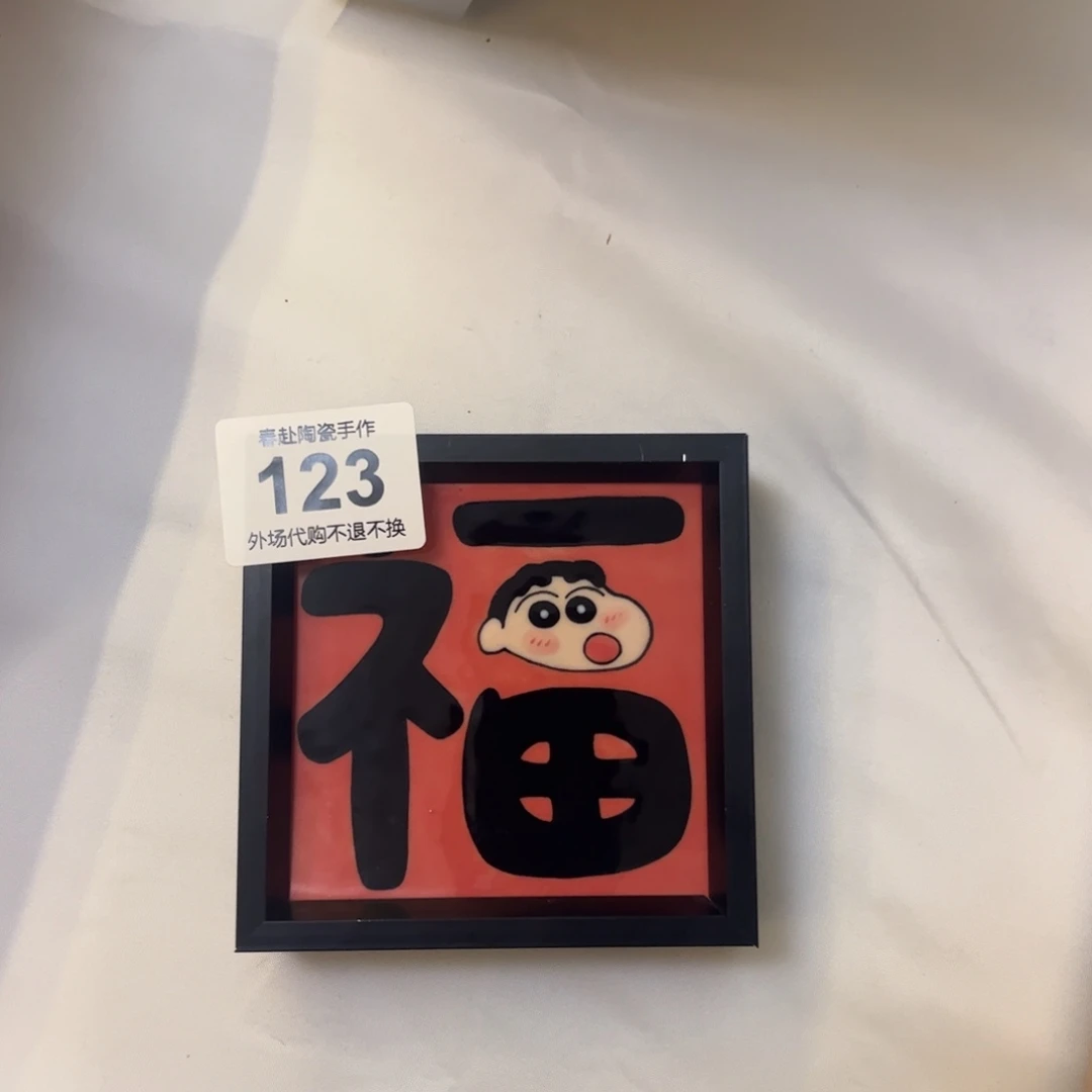 u****.123陶瓷陶瓷陶瓷茶具