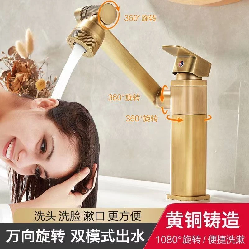 仿古全铜金色万向度旋转多功能招财猫冷热水龙头卫生间洗脸盆