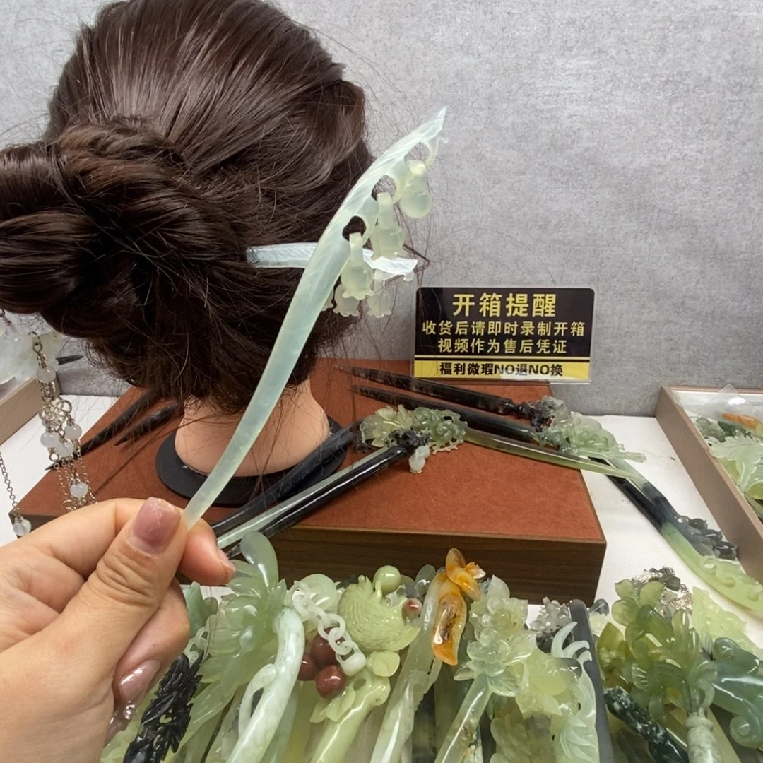 蛇纹石玉未镶嵌发饰