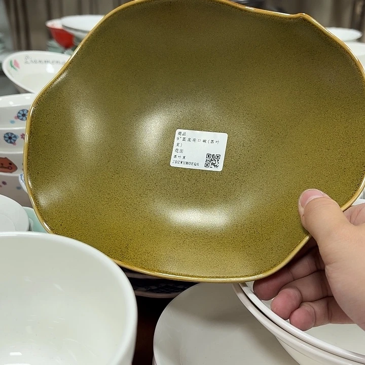 *****9寸圆底荷口碗茶叶末。