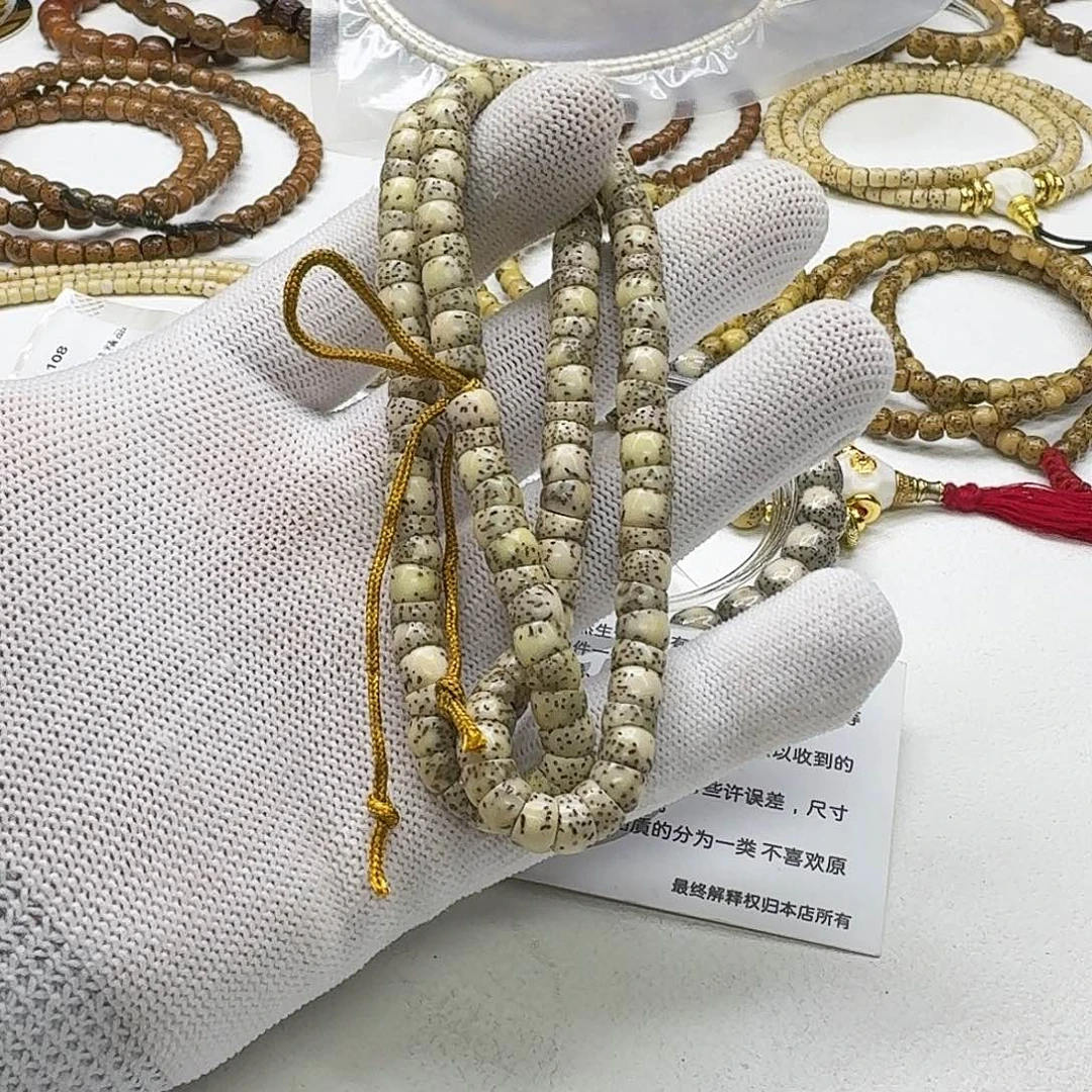 星月菩提吊坠24尊宠糯冰石玉半壁大肠7左右108