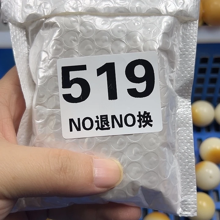 菩提根/象牙果吊坠