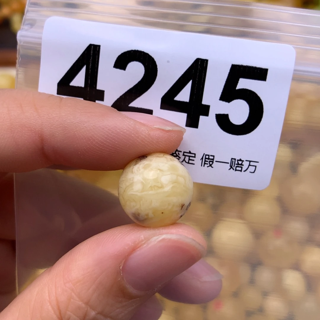 未镶嵌蜜蜡珠宝奇石14.2