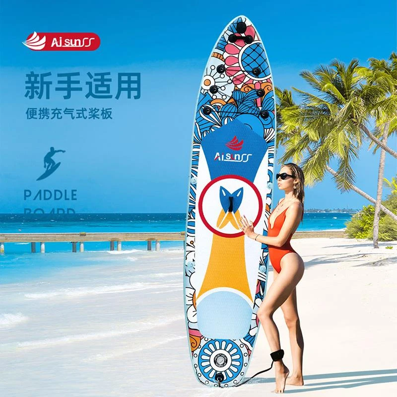 桨板站立式充气桨板冲浪板划水板休闲划水竞速加厚双层竞速板