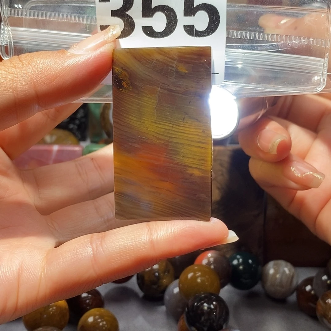 硅化玉未镶嵌天然北票硅化玉吊坠