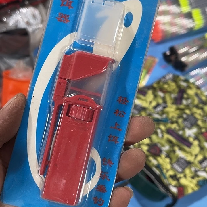 发3个红虫上饵器可以