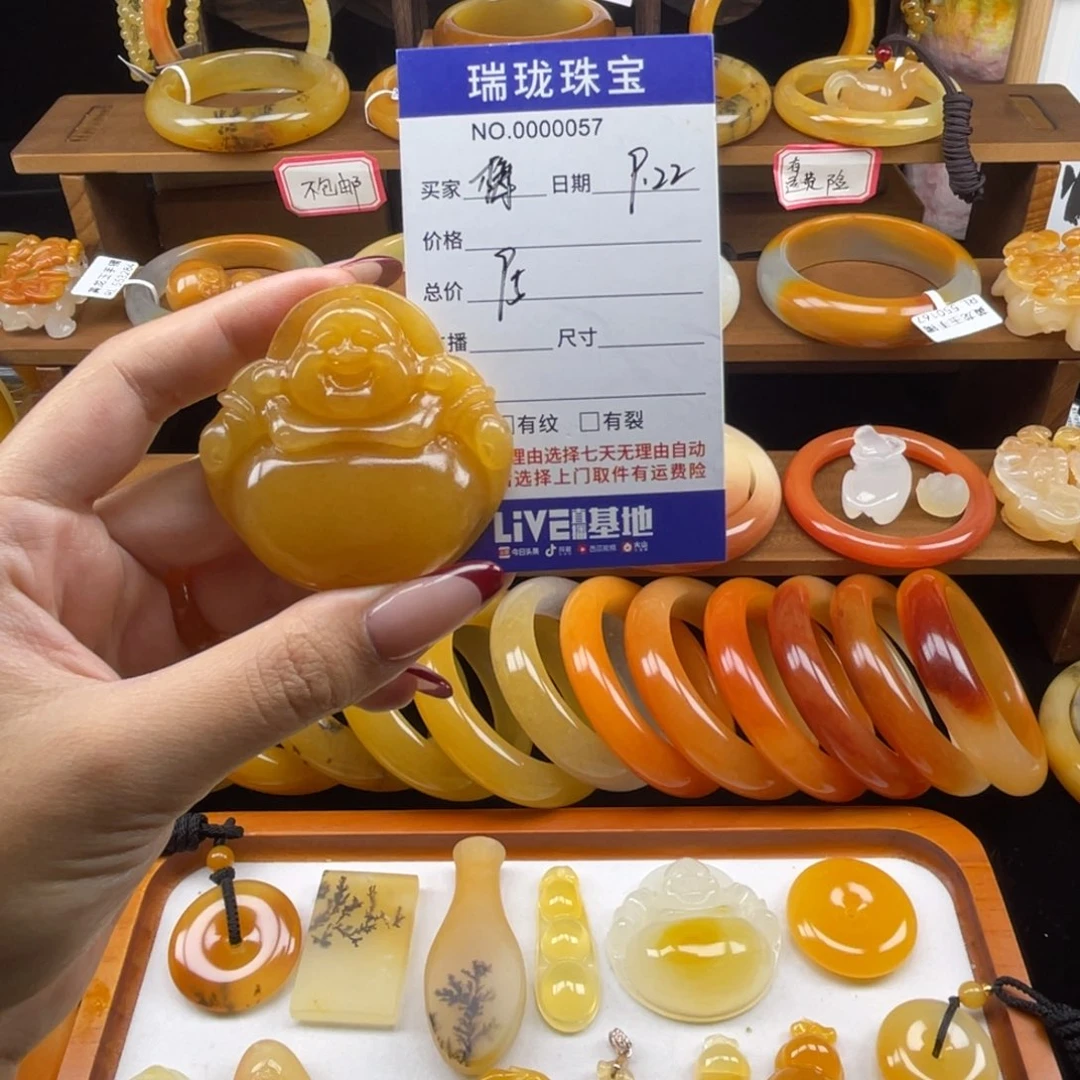 @***梅未镶嵌石英质玉（黄龙玉）颈饰00057