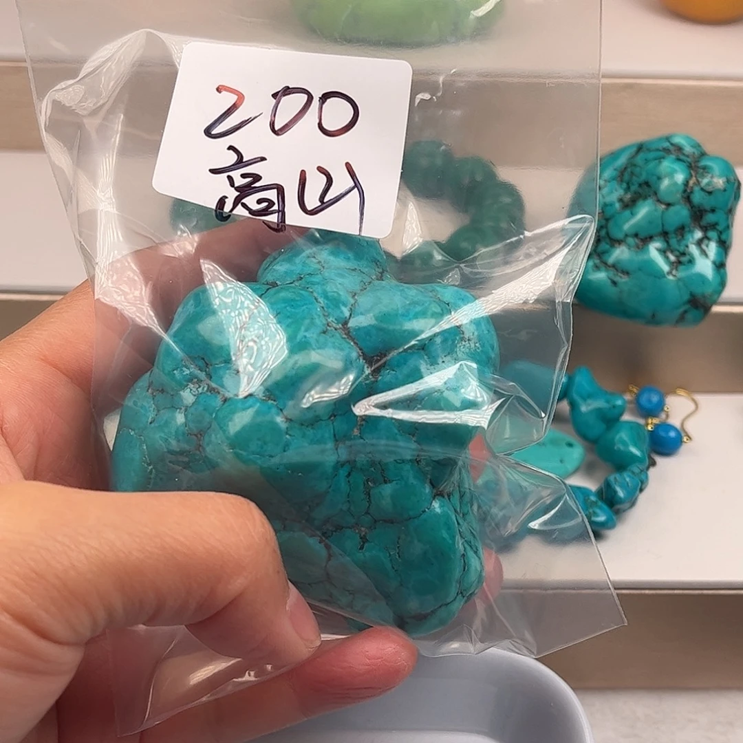 高***止非金属粉丝专属福利散珠