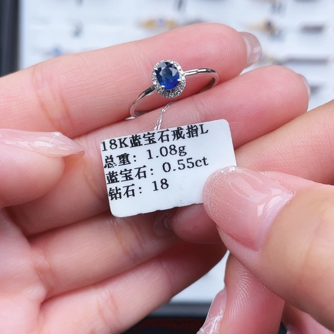 蓝宝石18K金镶嵌戒指