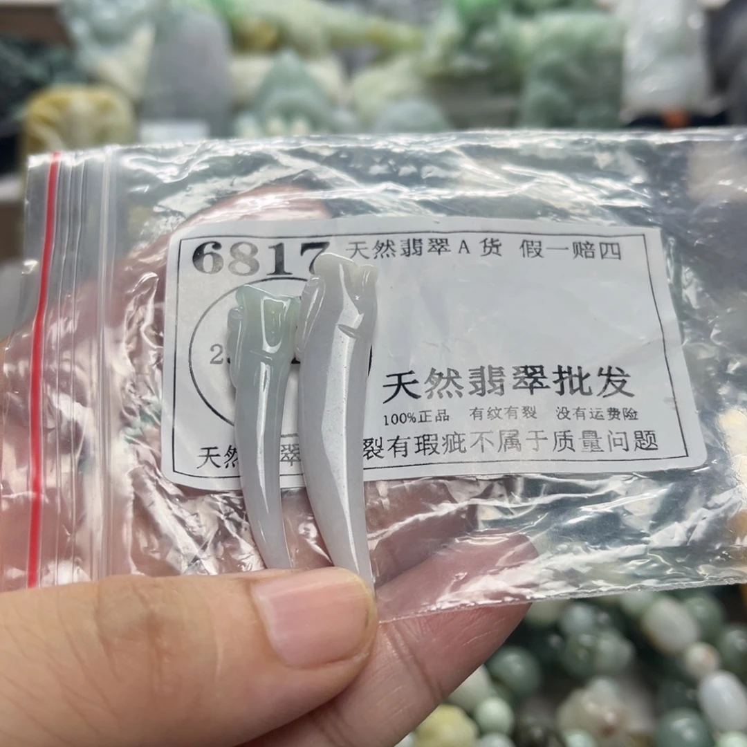 颈饰未镶嵌翡翠6817