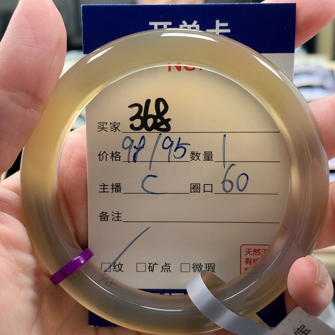 玛瑙/玉髓手镯未镶嵌爱****?