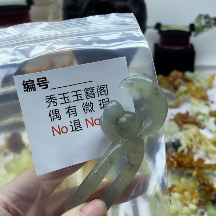 蛇纹石玉合金发饰