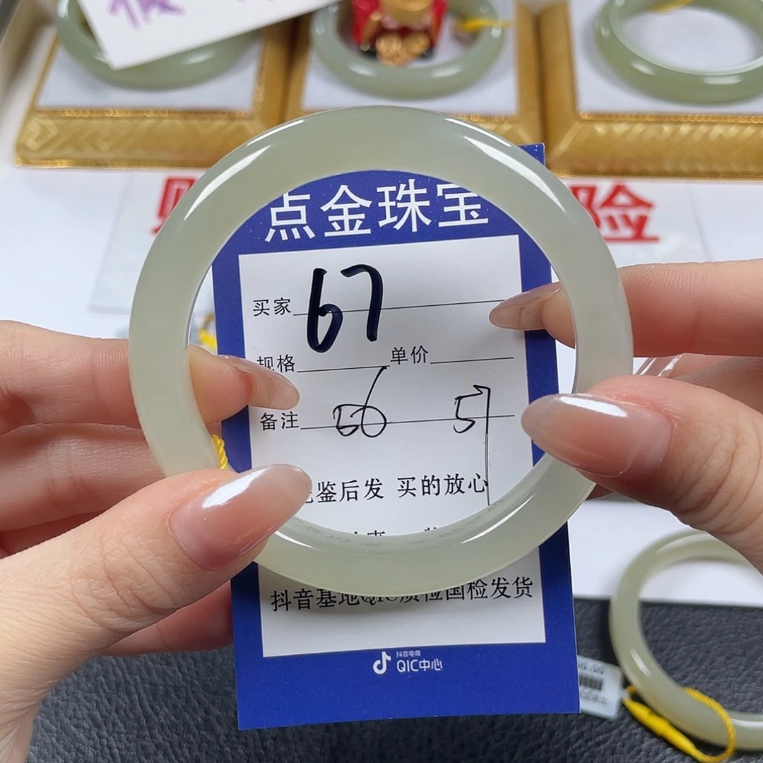 黄***桃和田玉未镶嵌手镯