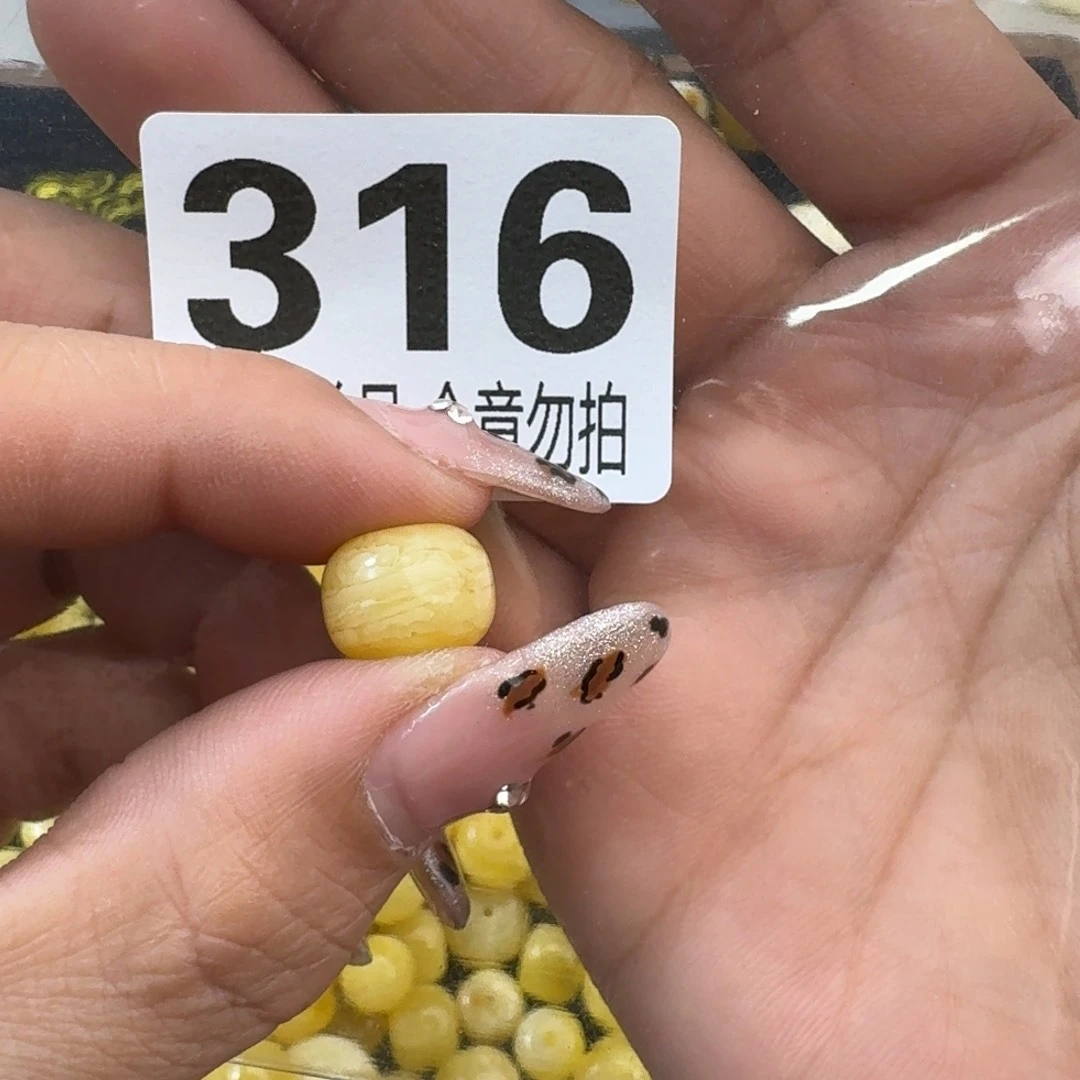 琥珀裸石未镶嵌去***?