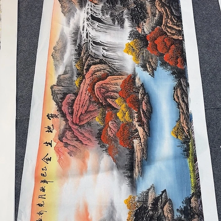 国画一二三一二三四二八