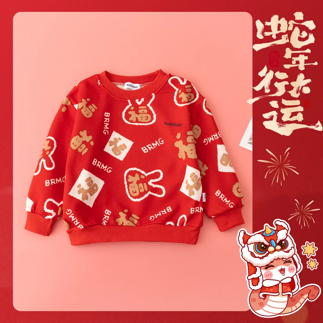 【宝宝针织衫】儿童童装婴童针织衫轻柔软面料衣服（下单备注编号）