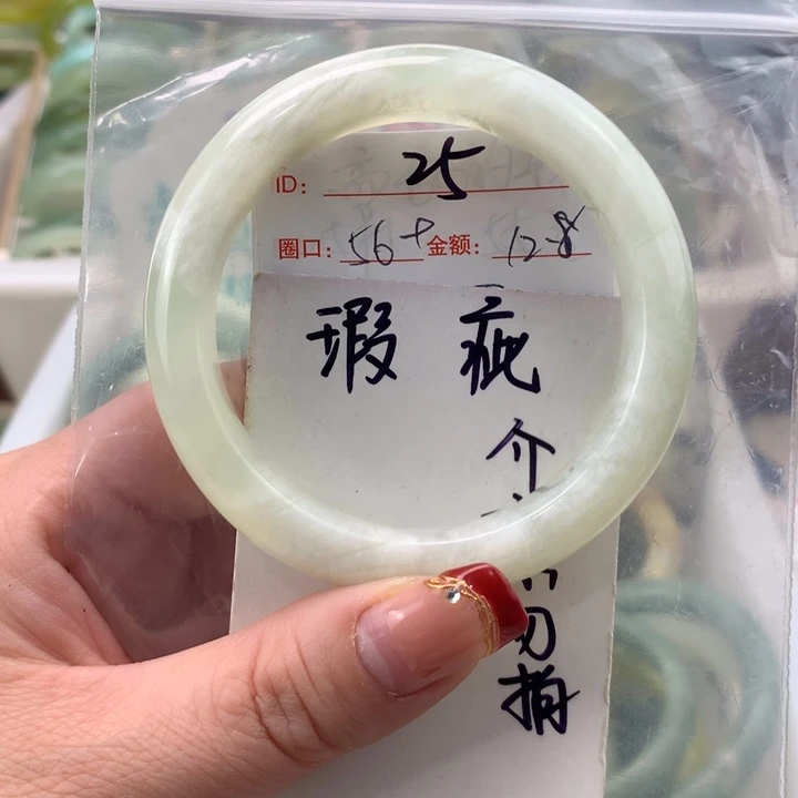 蛇纹石玉手镯未镶嵌好***?