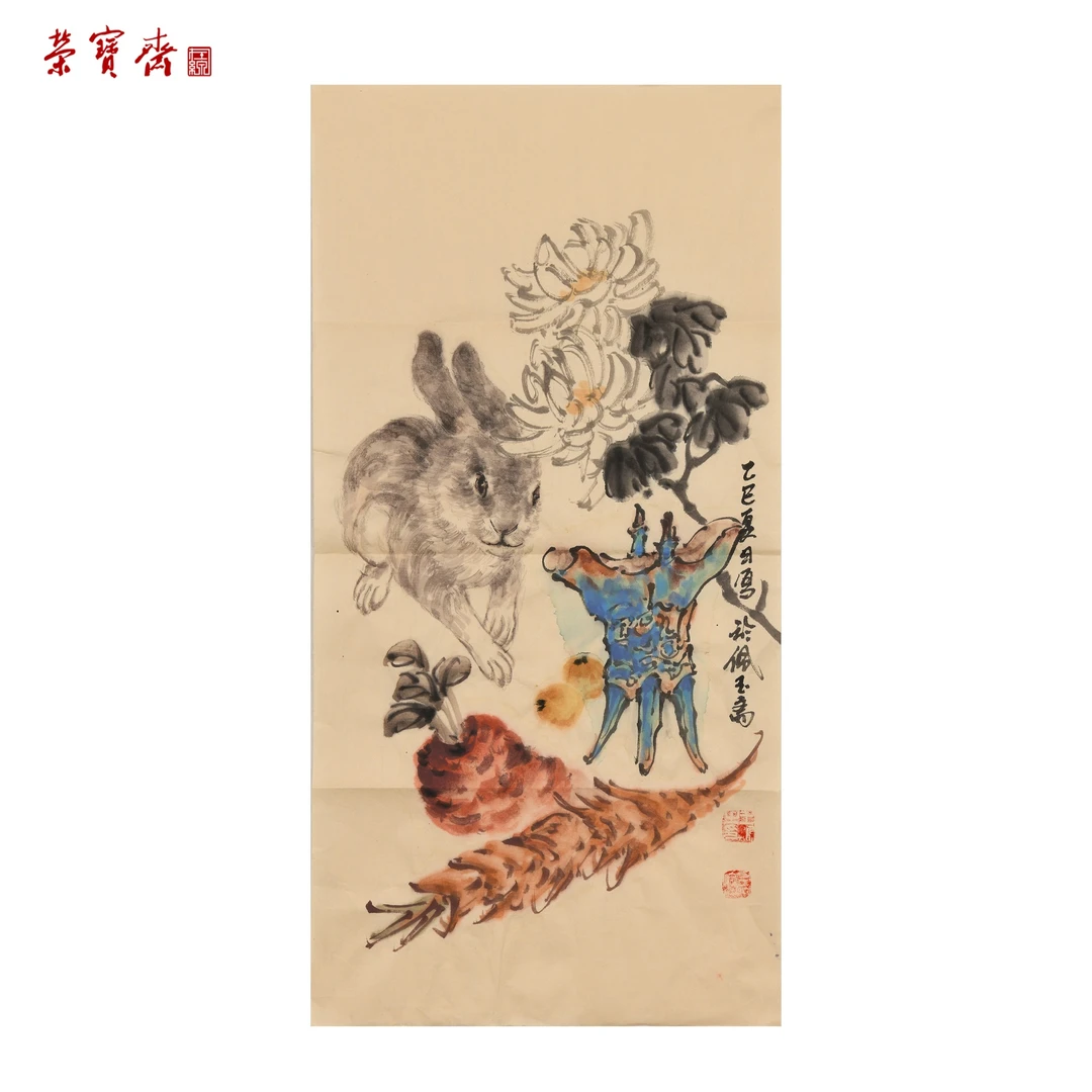 早26（F32892）《兔趣》书画 纸本 69×34cm