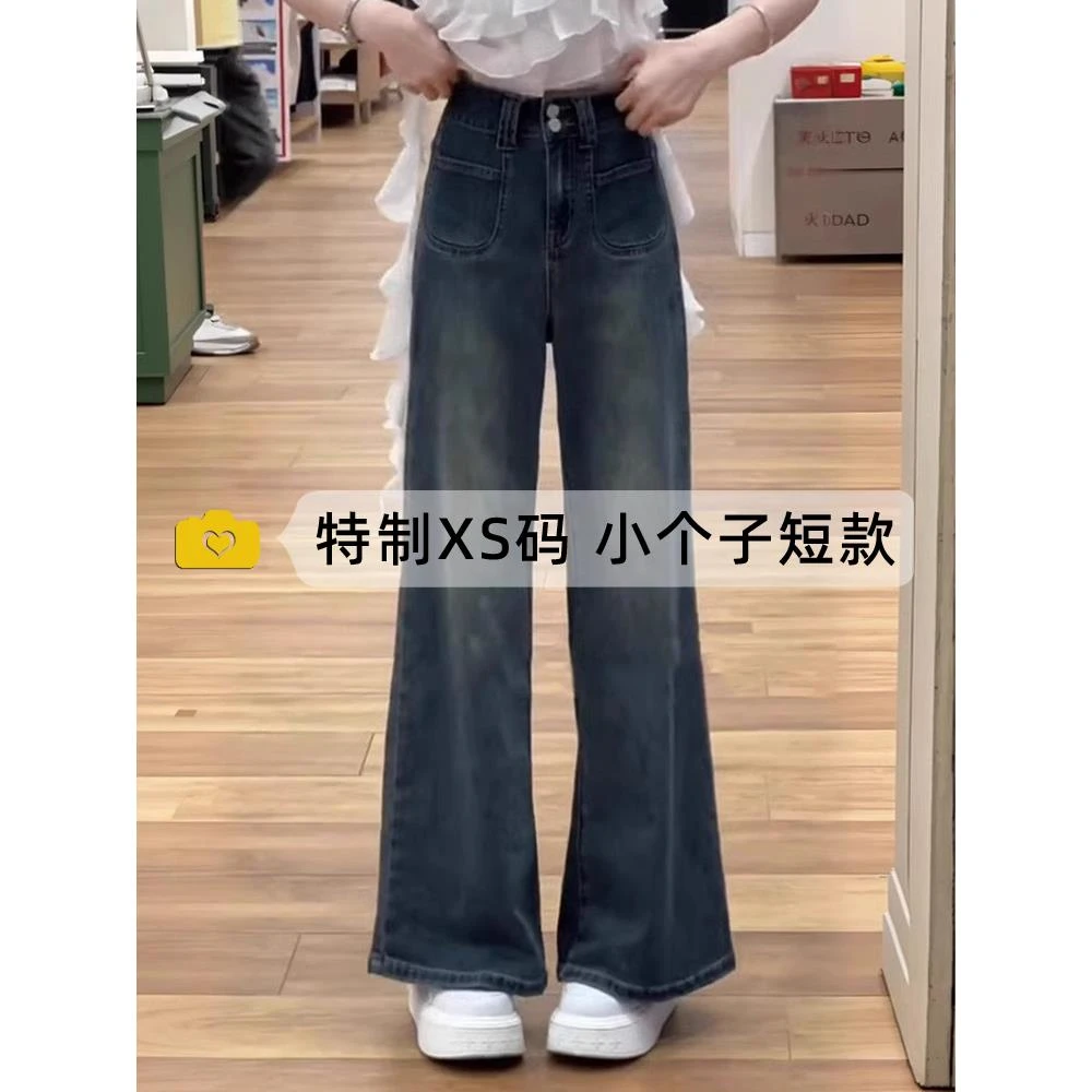 150小个子复古蓝微喇叭牛仔裤女2025春秋新款高腰梨形身材阔腿裤